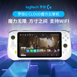 罗技G掌机G 游戏机电脑游戏本串流支持PC cloud云掌机魔方便携式