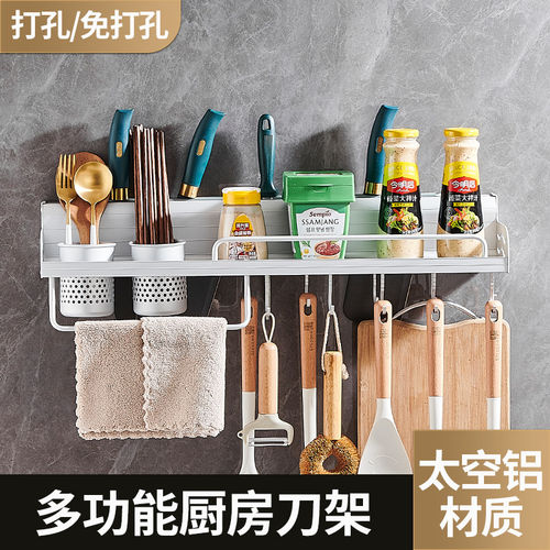 厨房置物架壁挂厨卫五金挂件挂钩