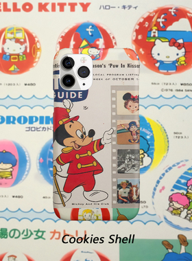 米奇杂志 复古卡通手机壳 亮面磨砂硬壳XR 11pro 安卓