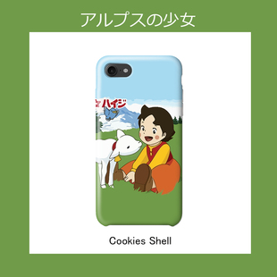Cookies Shell阿尔卑斯山的少女 手机壳磨砂硬壳iPhoneX 6 7plus