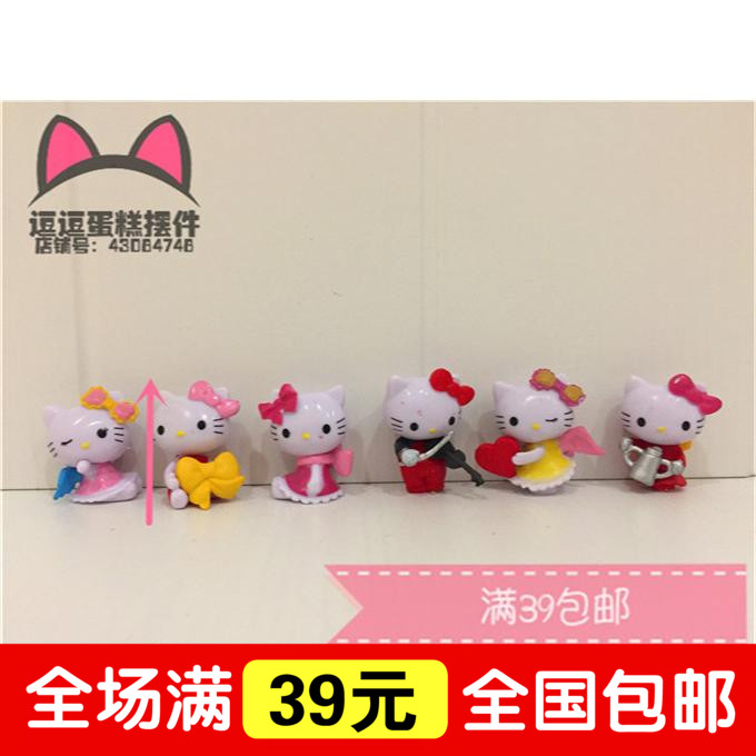 Figurine manga en VINYL hellokitty - Ref 2698659 Image 1