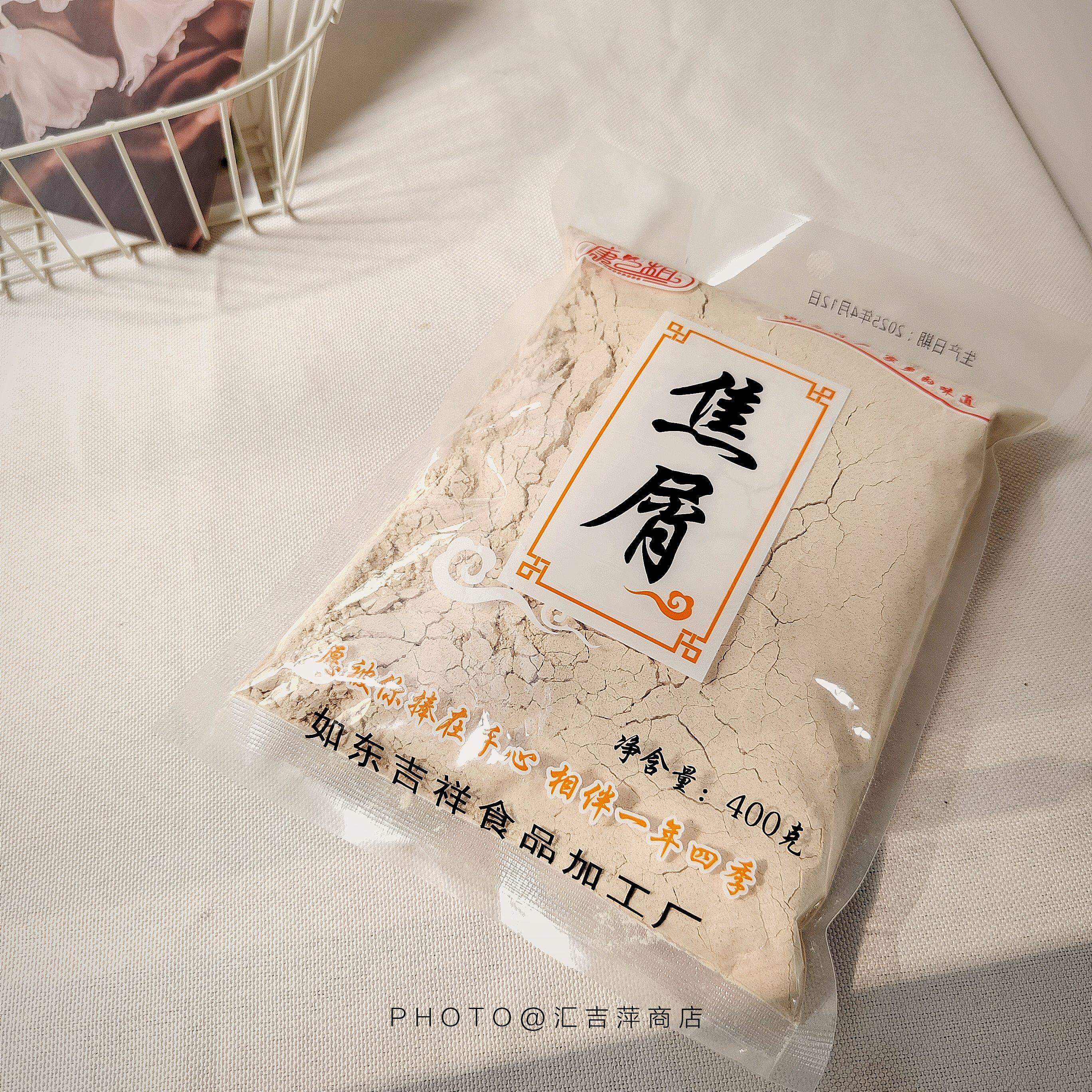 南通特产熟大小麦焦麦屑炒面粉冲泡焦屑400g 麦子
