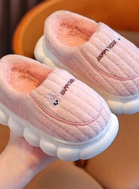 儿童棉鞋冬季宝宝可爱卡通毛绒棉鞋室内男童女童家居厚底防滑棉鞋