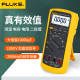 福禄克FLUKE87VC多功能数字万用表真有效值数字专业测量表万用表