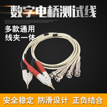 Digital bridge test line LCR digital bridge instrument cable resistance clamp wire multimeter