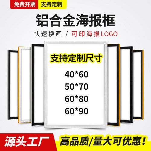 圆角直角多款可选厂家直销可定制