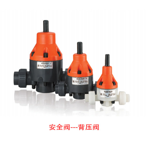 利歌pvc脉冲阻尼器安全阀背压阀