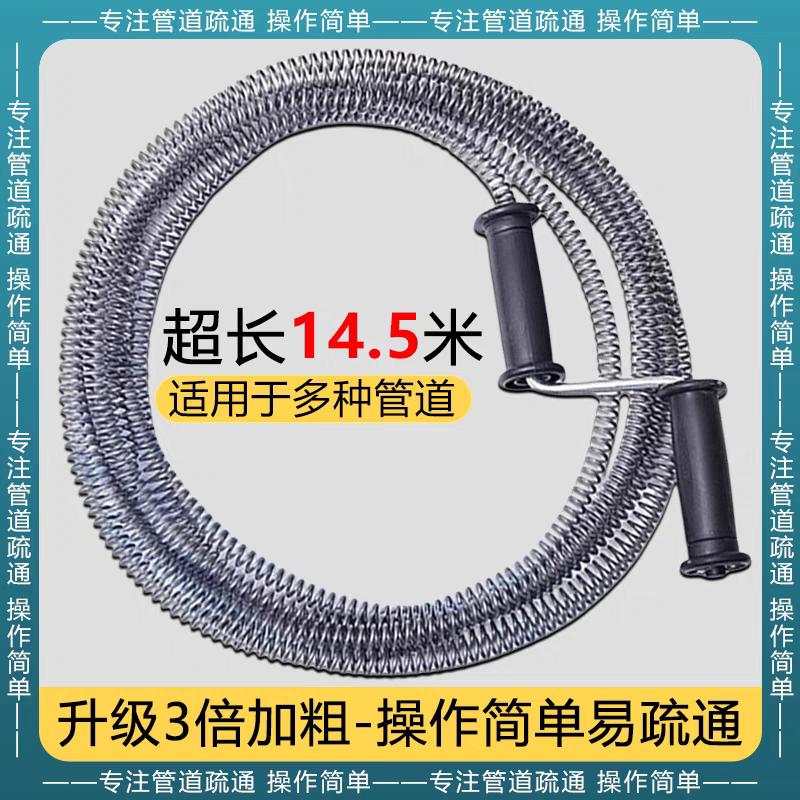 家用下水道疏通神器卫生间厨房地漏头发堵塞专用手摇强力疏通工具