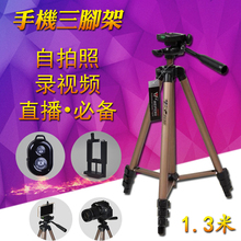 Support téléphone portable - Ref 1361837 Image 17