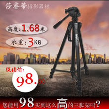 Support téléphone portable - Ref 1361837 Image 8