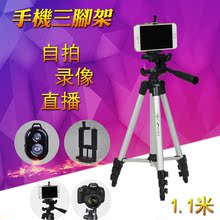 Support téléphone portable - Ref 1361837 Image 14