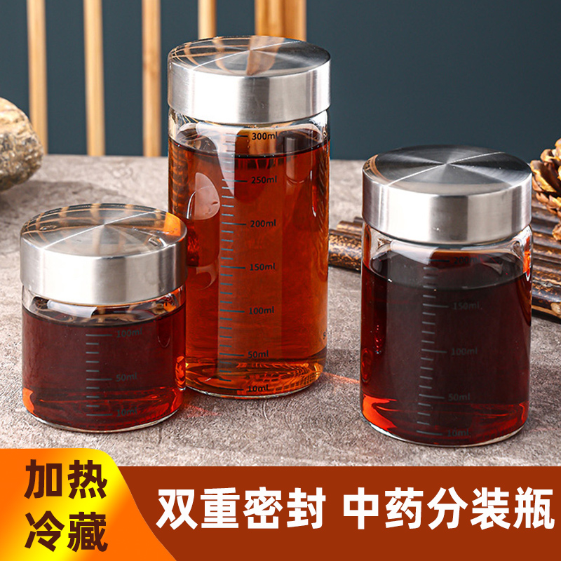中药分装瓶食品级耐高温可加热玻璃杯药液储存便携空瓶容器盛药杯