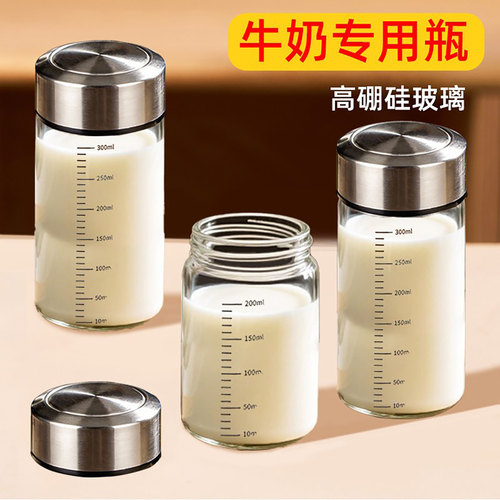 牛奶专用玻璃瓶豆浆杯