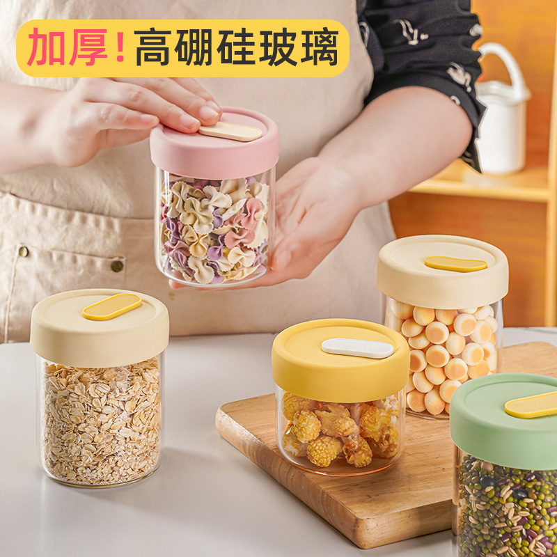 硅胶盖零食储存罐高硼硅玻璃耐高温微波糖果防潮厨房大口径保鲜盒