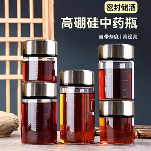 中药分装瓶食品级耐高温可加热玻璃杯药液储存便携空瓶容器盛药杯