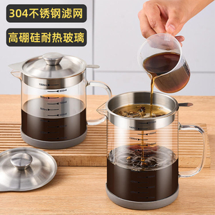 中药滤水壶飘逸杯带刻度304不锈钢滤网 高硼硅玻璃鹰嘴壶泡茶神器