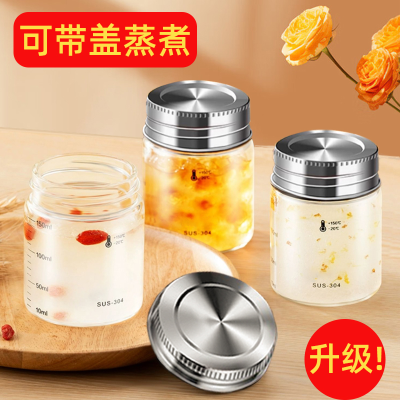 可蒸煮食品级分装瓶高硼硅银耳