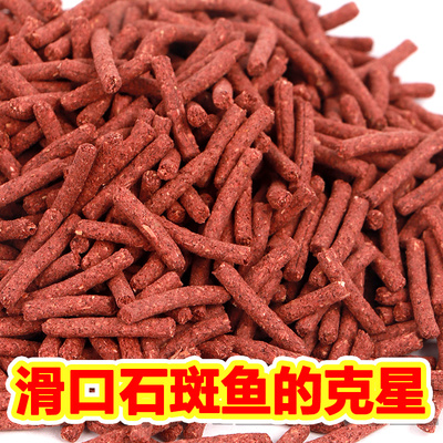 超细2～3毫米石斑鱼挂钩皮筋颗粒