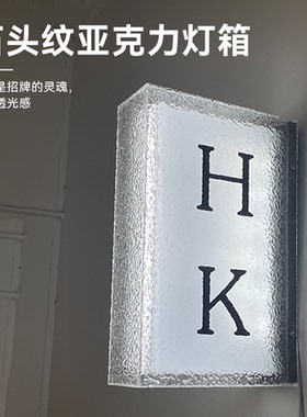 网红创意灯箱广告牌亚克力灯箱服装店咖啡店通体LED门头招牌定制