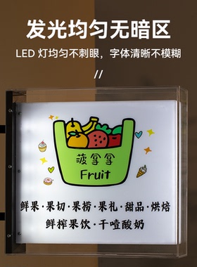 网红创意灯箱广告牌亚克力灯箱服装店咖啡店通体侧挂双面招牌定制