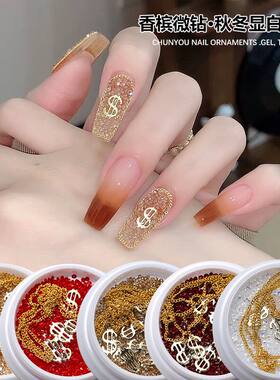 香槟色气质财阀千金美甲奢华微钻新年红金钱网红超细链条指甲饰品