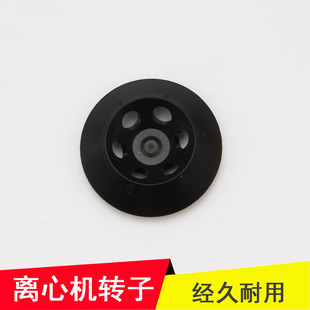 离心机配件 掌上离心机转子 圆形6孔转子 8连管转子离心机适配器