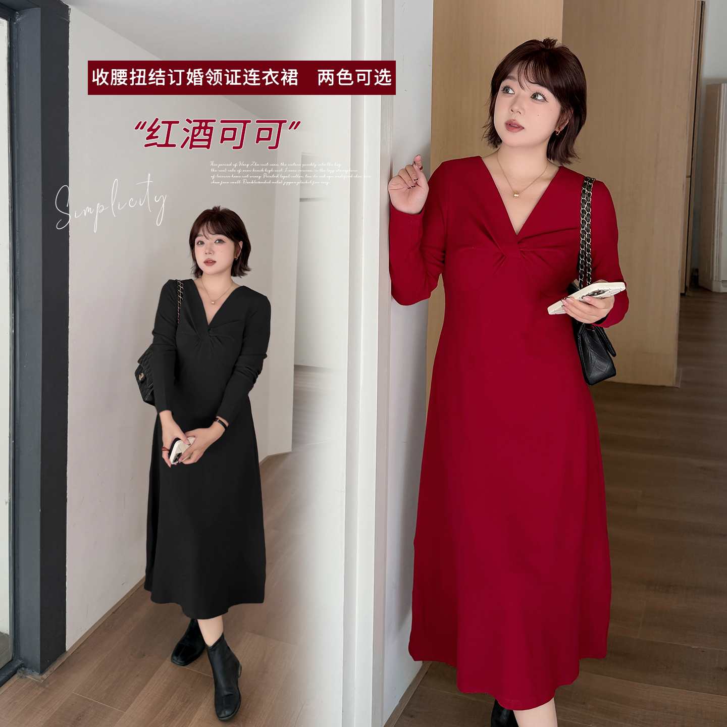 胖MM订婚喜事连衣裙显瘦