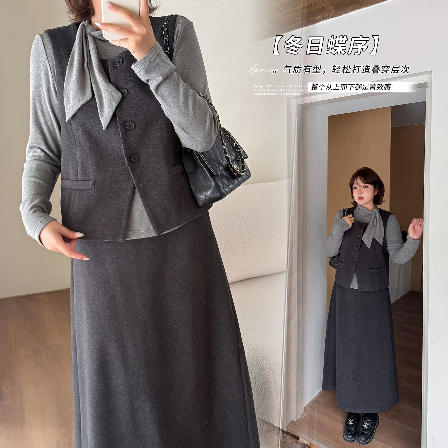 2025冬新款大码女装胖MM针织长袖T恤马甲半身裙三件套通勤套装