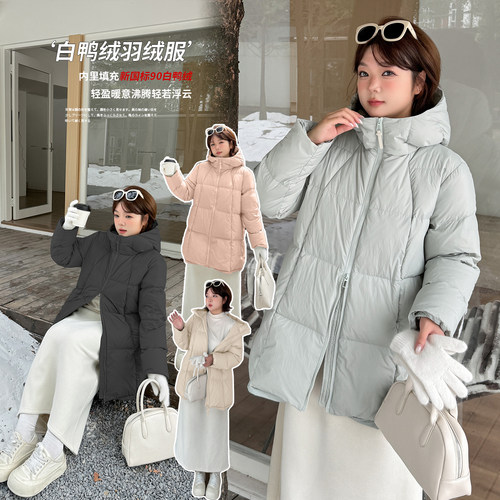 胖MM羽绒服连帽中长款保暖外套