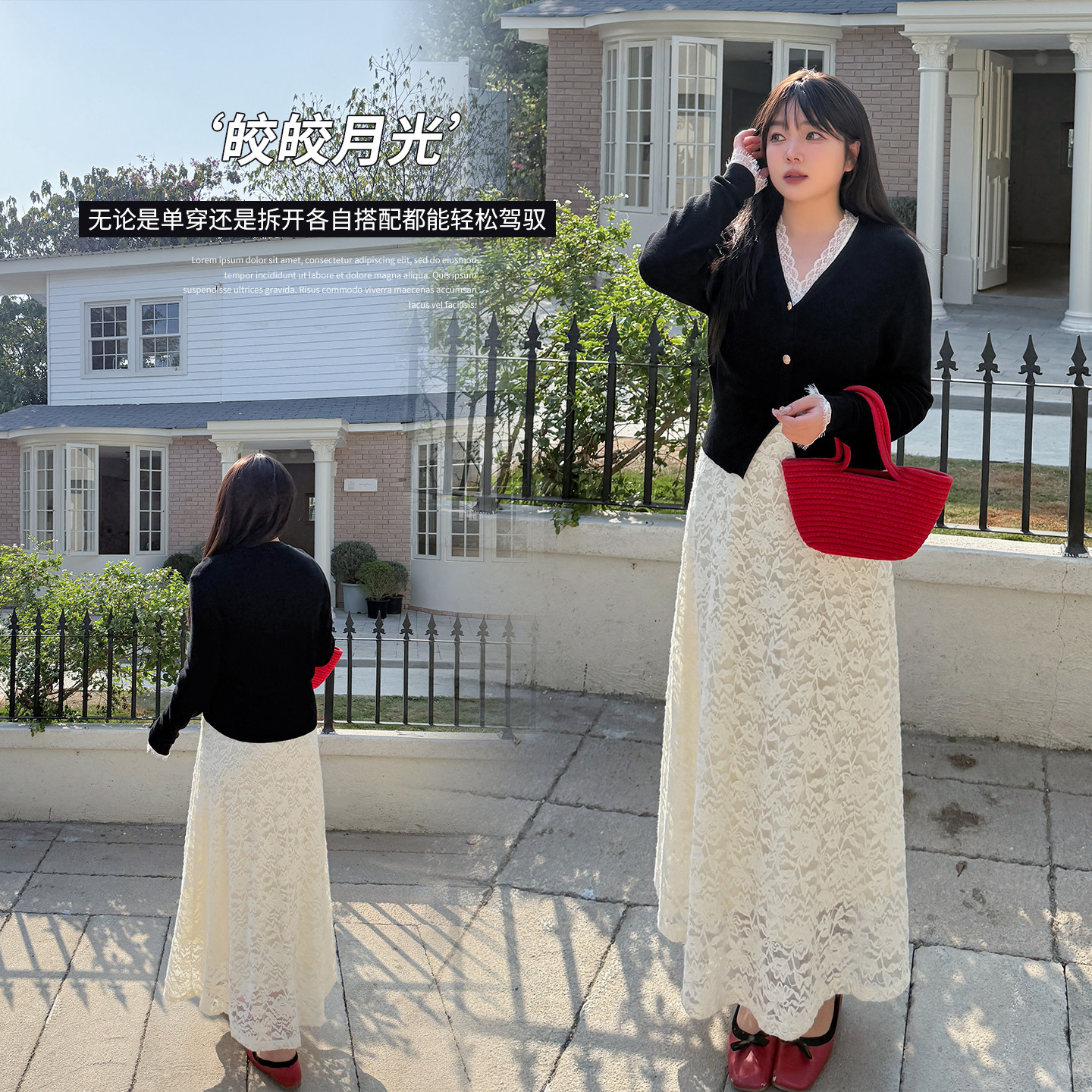 2026春季新款大码女装胖MM甜美蕾丝背心裙V领开衫两件套