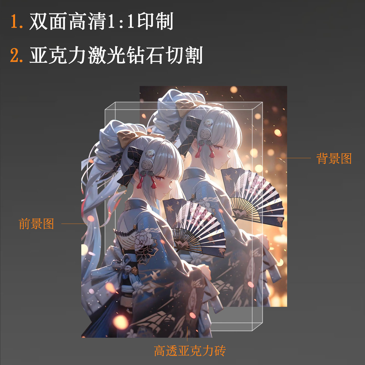 原神神里凌华周边亚克力水晶砖