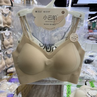 2026夏款小胸厚杯小云肌凉感无痕粉底液内衣女聚拢美背抹胸2316