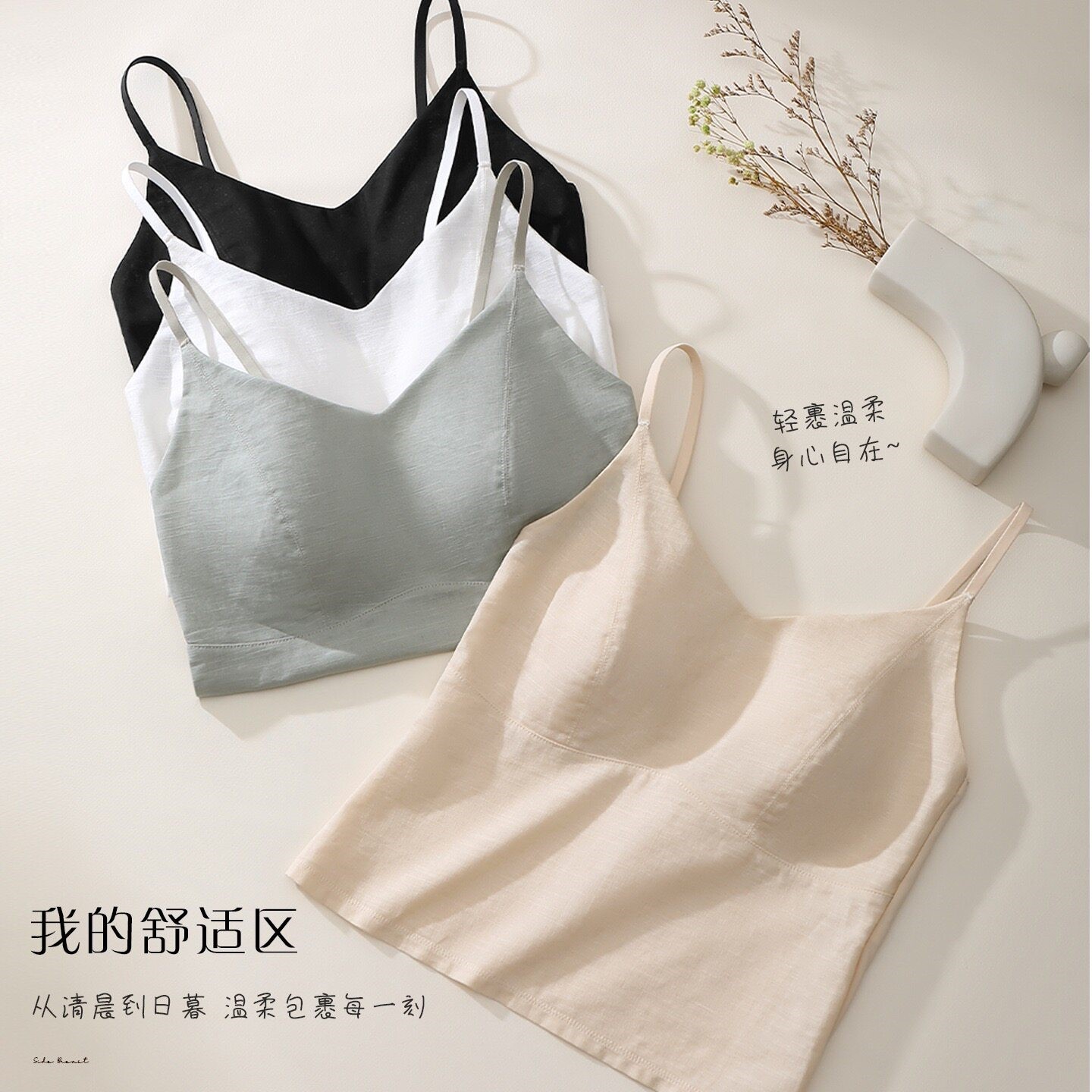 原版2623棉麻草木织透气吊带背心