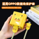 适用OPPOReno15 findx9pro充电器保护套一加ACE6手机数据线保护套