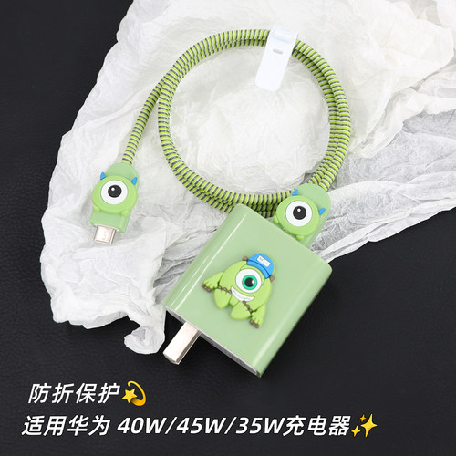适用畅享90promax充电器保护套