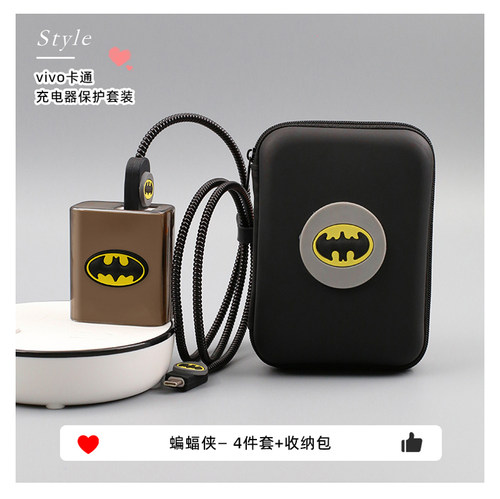 适用vivoX300s50充电头套90w壳