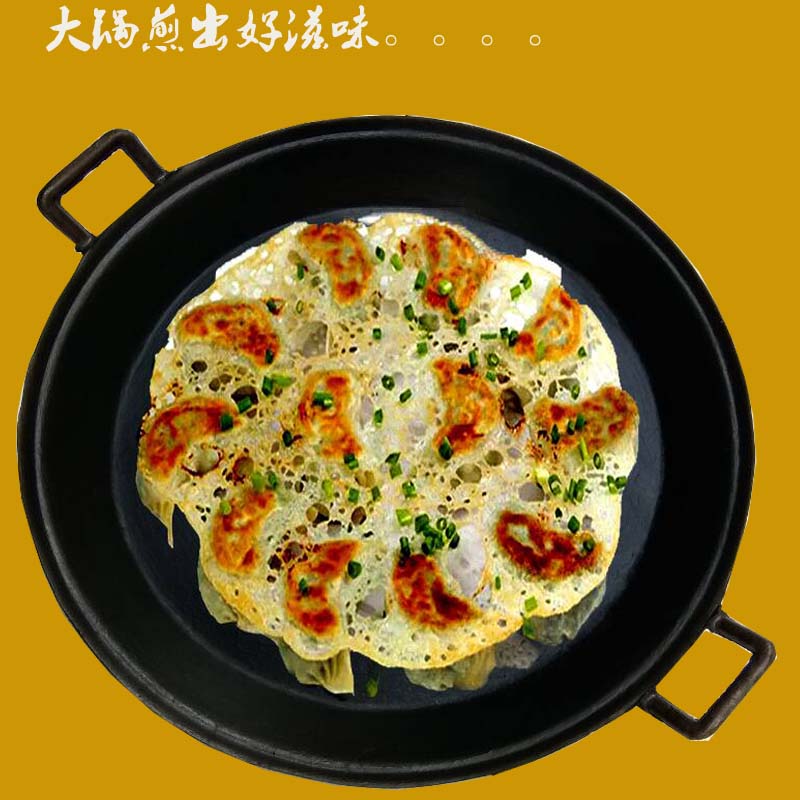 commercial cast iron Frying pan Saucepan thickening tradition old-fashioned Health wok coating non-stick cookware Pancakes Stall up Cauldronin the Kitchen/Cooking utensils , Cooking utensils , Cookware/Pot/Kettle , Frying Pan/Saucepan  category - from Buy2taobao.com to provide professional Taobao agent buy service
