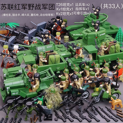 二战装甲战车全冠积木拼装积木