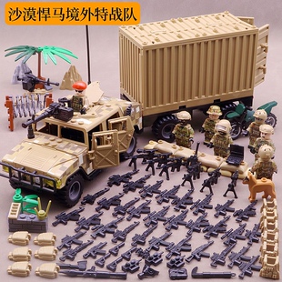 积木现代悍马车东风猛士装甲车特种兵维和部队托比狮儿童益智玩具