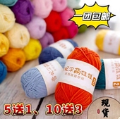 雪妃尔4股萌娃娃2号新品 宝宝线玩偶牛奶棉编织diy材料包毛线钩针