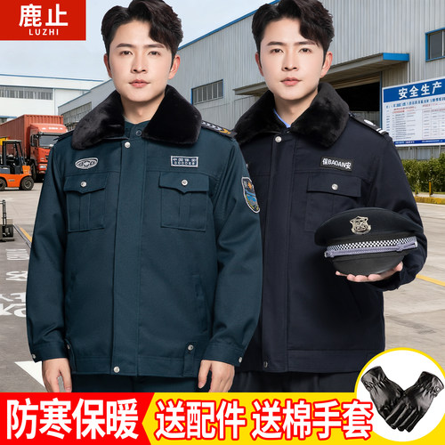保安服2025新款冬季执勤棉大衣男女加大加厚保暖防寒安保工作制服