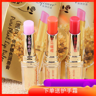 佩翘封面玫瑰精油倍护锁色润唇膏变色温变口红滋润罗马暖橙魅惑红
