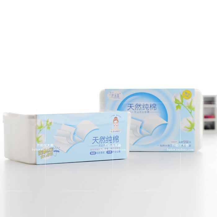 天然纯棉1000片超薄无尘式化妆棉