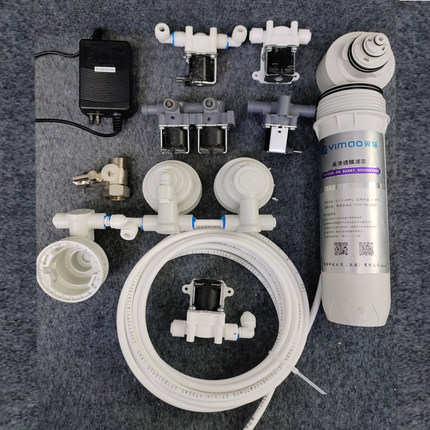 翼猫净水机ymjs-1603t601L 故障诊断专用配件耗材水管电磁阀水箱