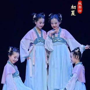 儿童古典舞初夏演出服阮郎归唐襦裙满庭芳中国古风表演汉服舞蹈服