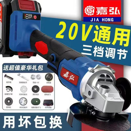 适用东城20V电池无刷充电角磨机切割机多功能磨光机宝石蓝手磨机