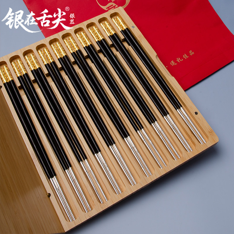 银筷子999纯银家用黑檀木镶银头抗菌防霉高档筷子套装送乔迁礼物