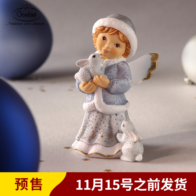 德国进口陶瓷摆件人物瓷偶装饰品