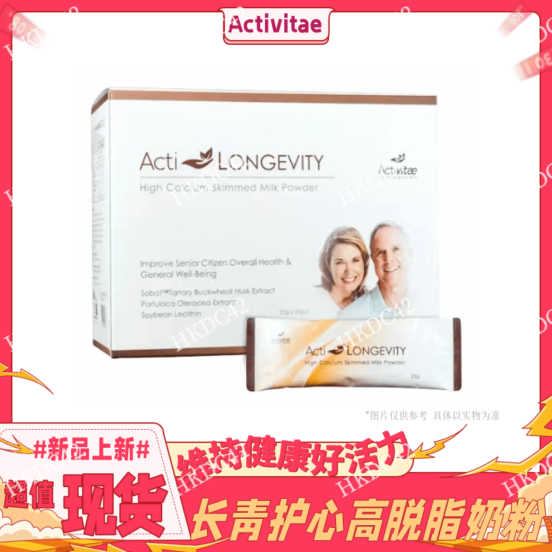 长青护心高钙脱脂奶粉