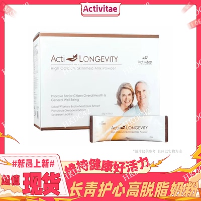 长青护心高钙脱脂奶粉